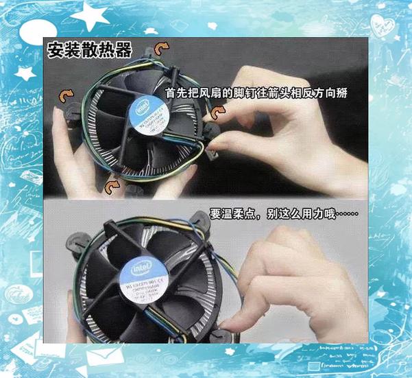电脑硬件安装与维护全面指南:轻松掌握intel cpu及散热器安装