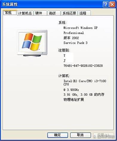 7 专业版 xpwindows xp你的计算机可能存在风险32位系统win7专业版win
